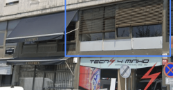 Apartamento Personalizável T2/T3 em Guimarães